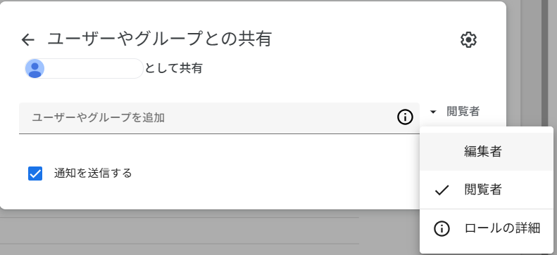 記事内の説明画像