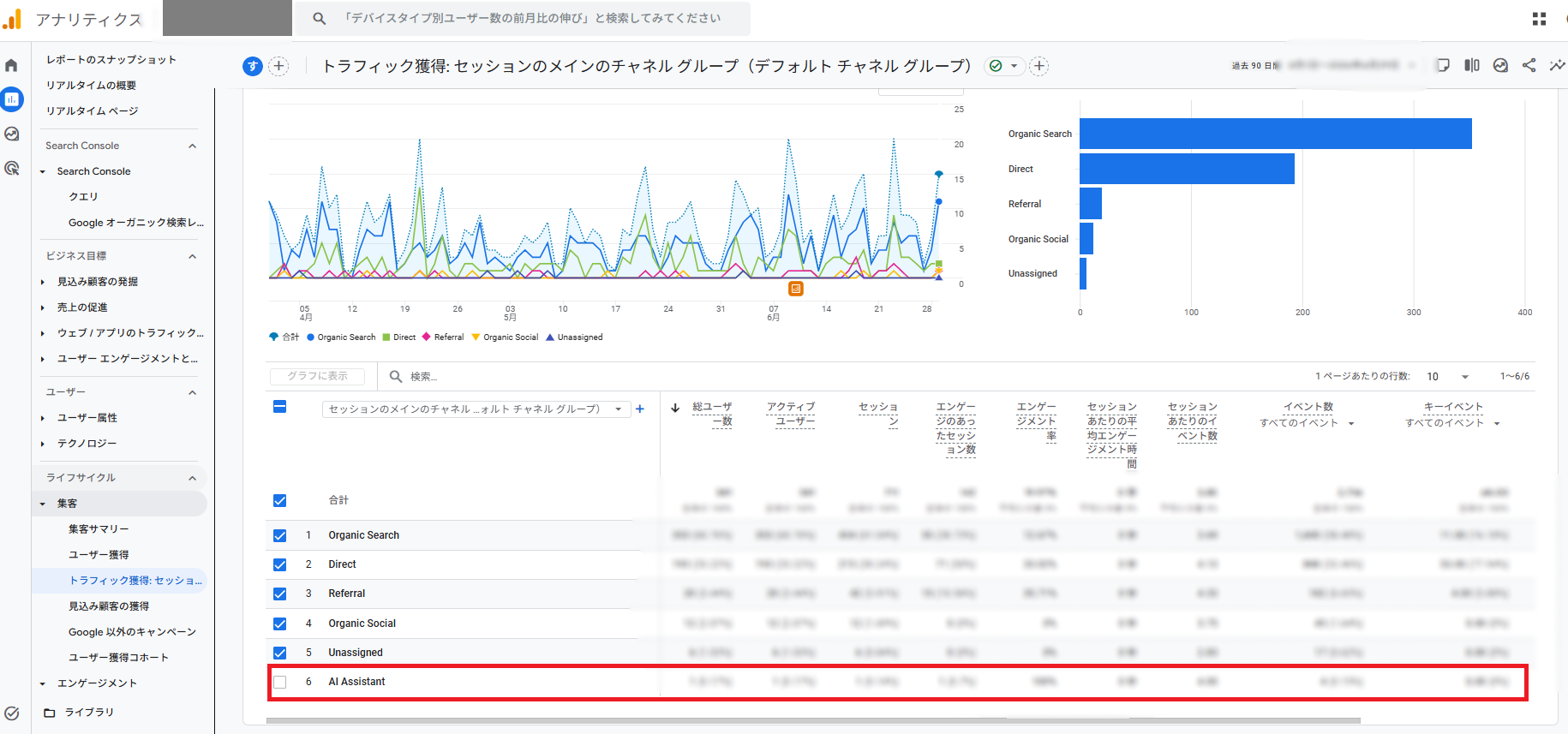 記事内の説明画像