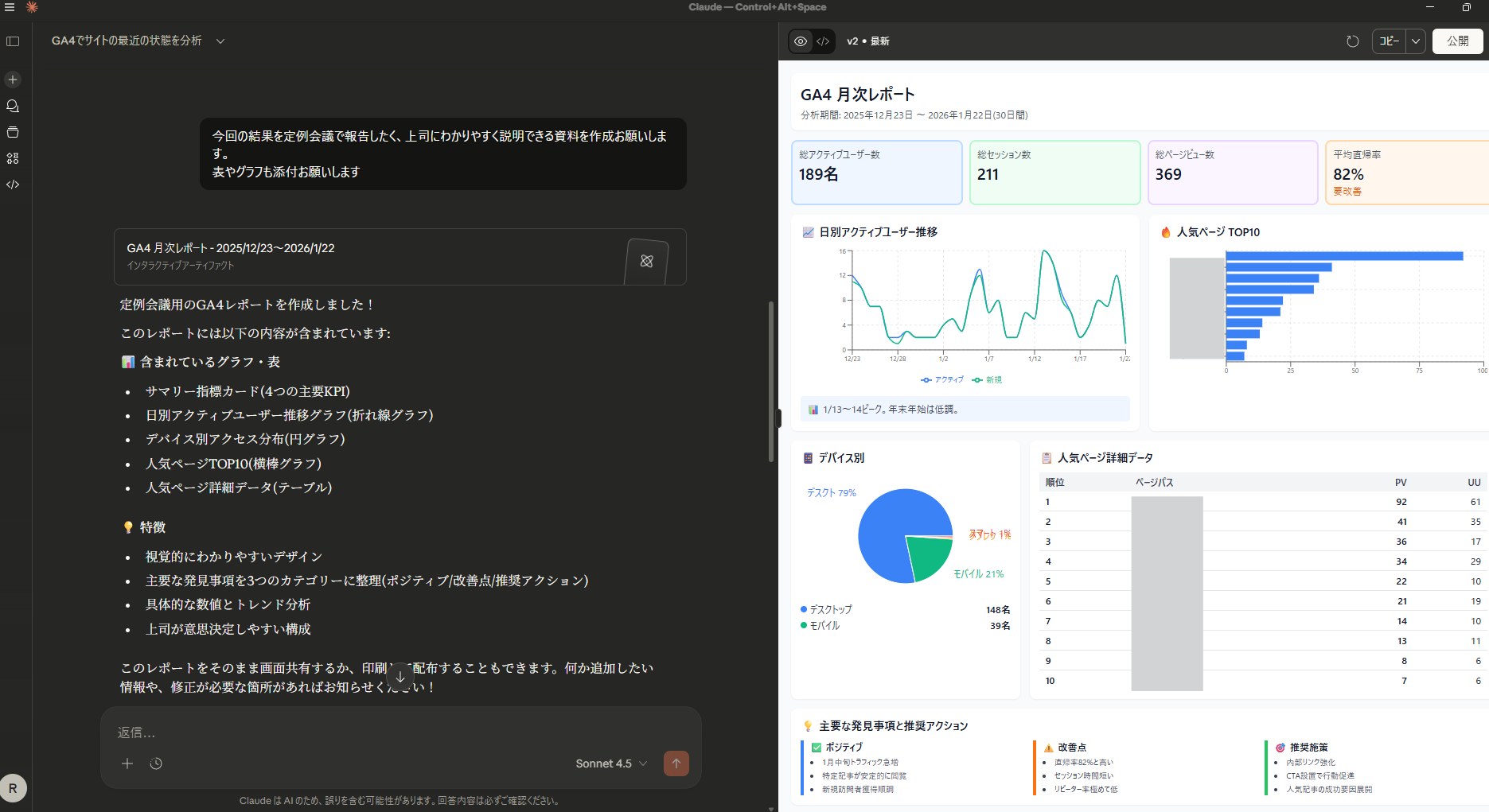記事内の説明画像