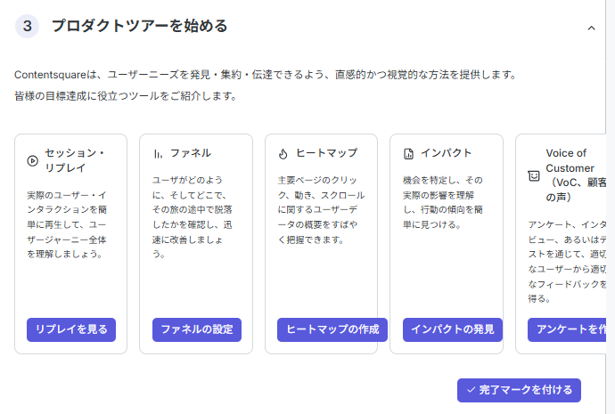 記事内の説明画像