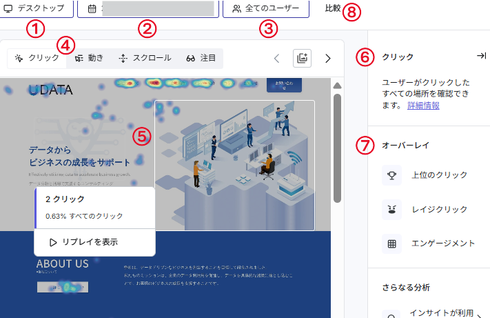 記事内の説明画像