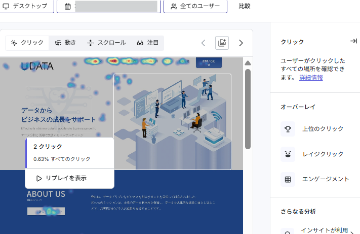 記事内の説明画像
