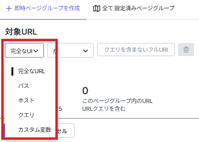 記事内の説明画像