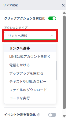 記事内の説明画像