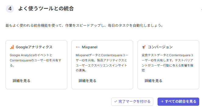 記事内の説明画像