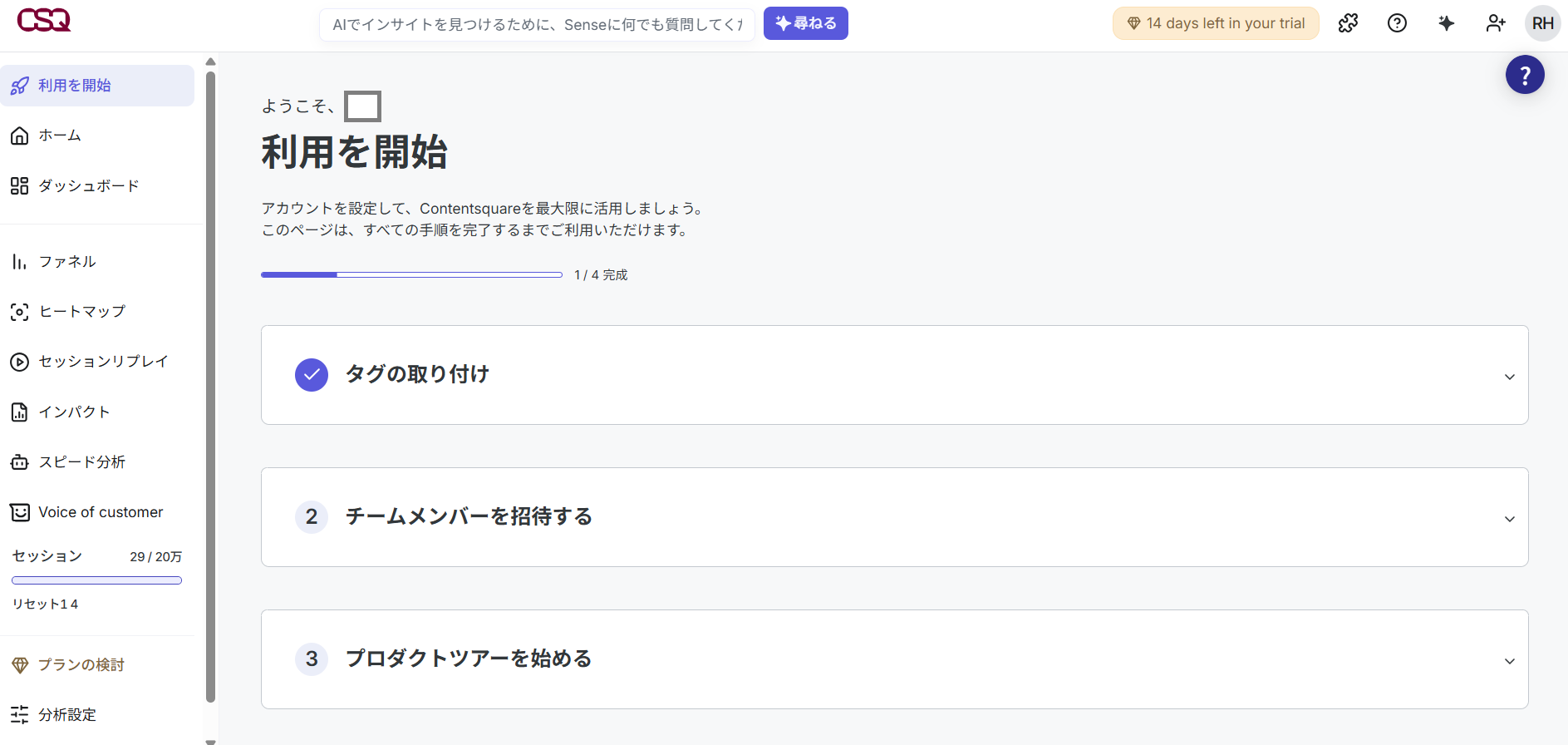 記事内の説明画像