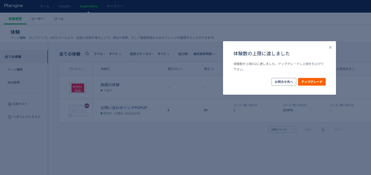 記事内の説明画像