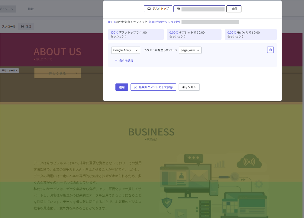 記事内の説明画像