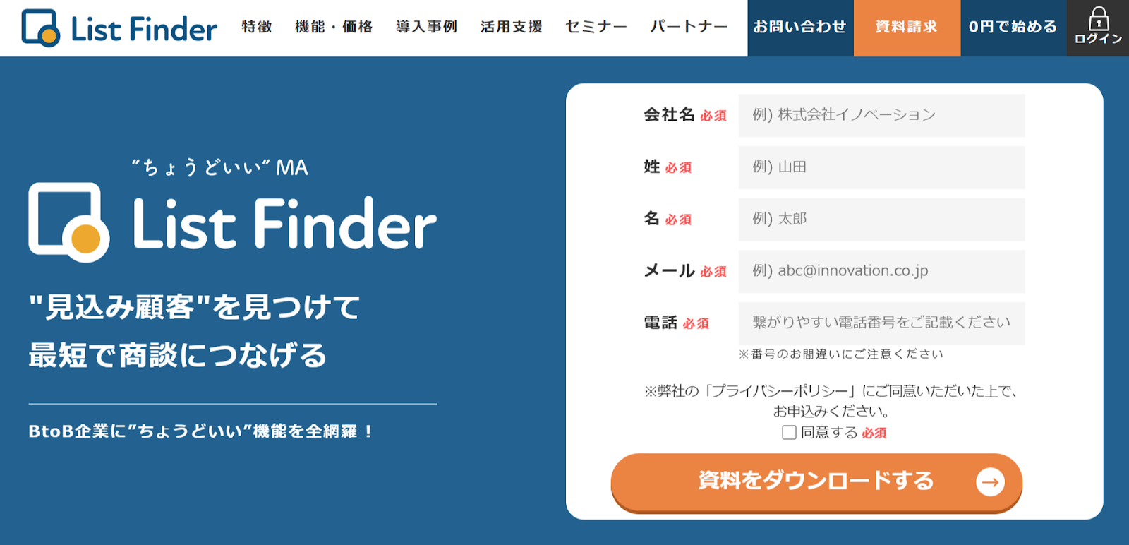 記事内の説明画像