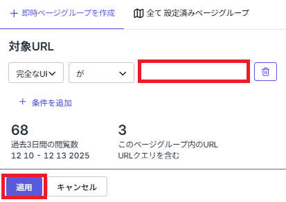 記事内の説明画像