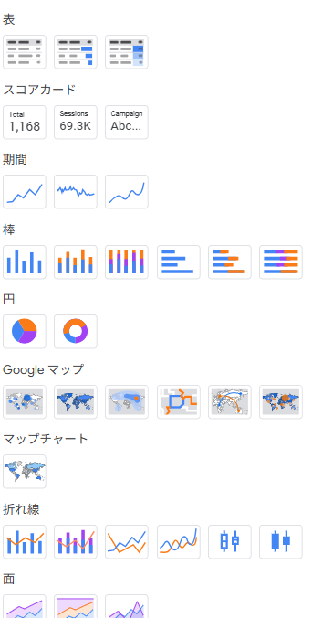 記事内の説明画像
