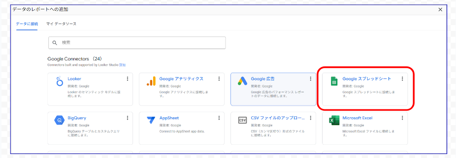 記事内の説明画像