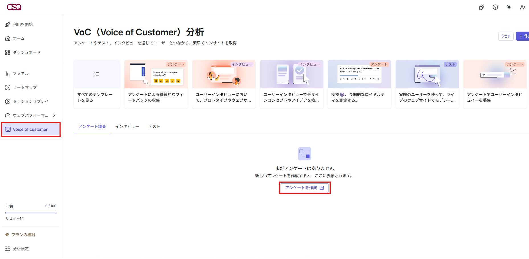 記事内の説明画像