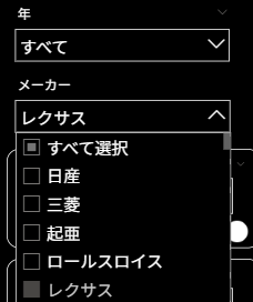 記事内の説明画像