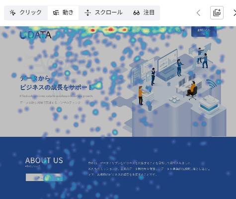 記事内の説明画像