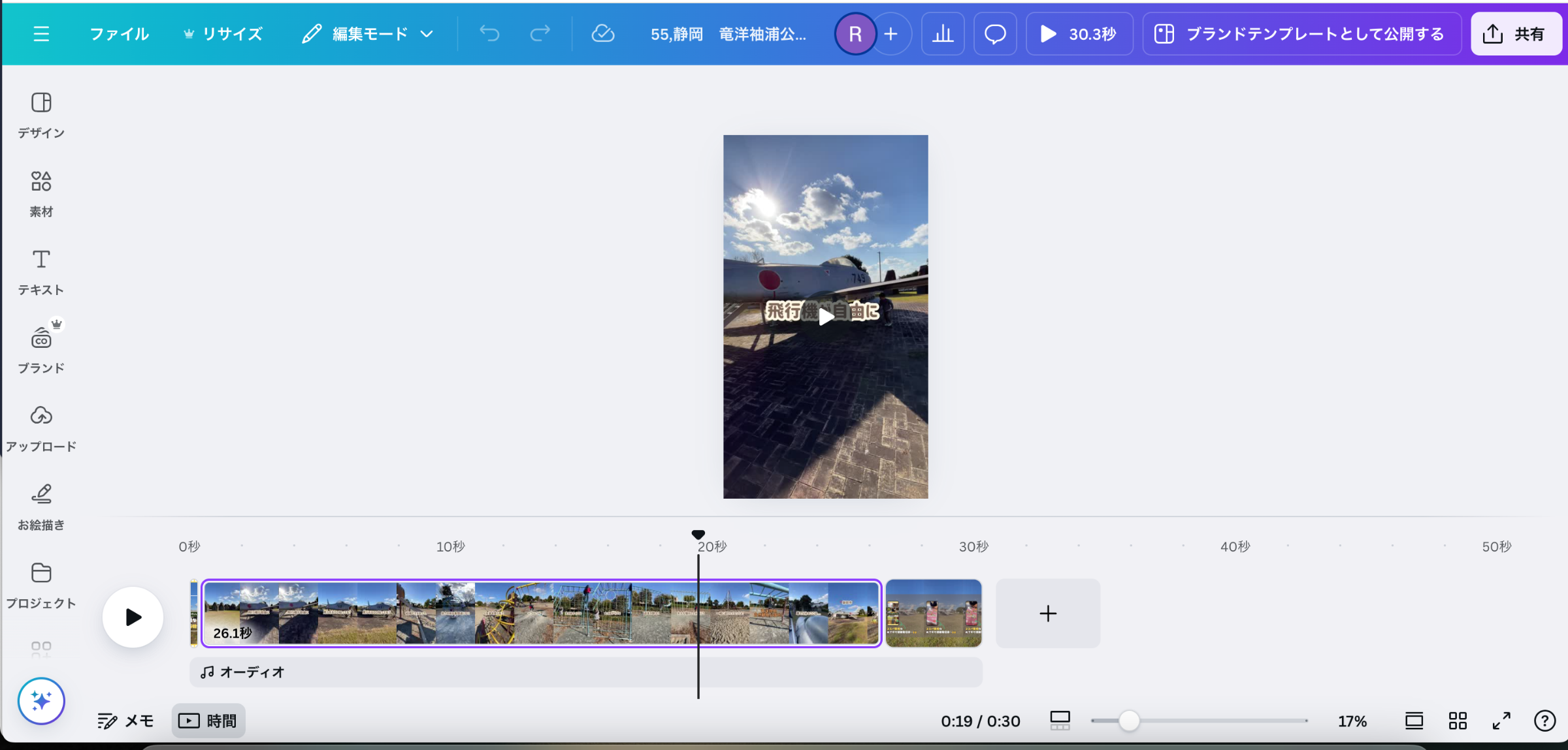 記事内の説明画像