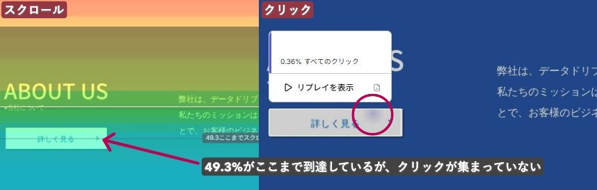 記事内の説明画像