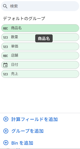 記事内の説明画像