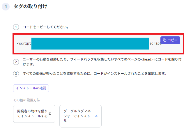 記事内の説明画像