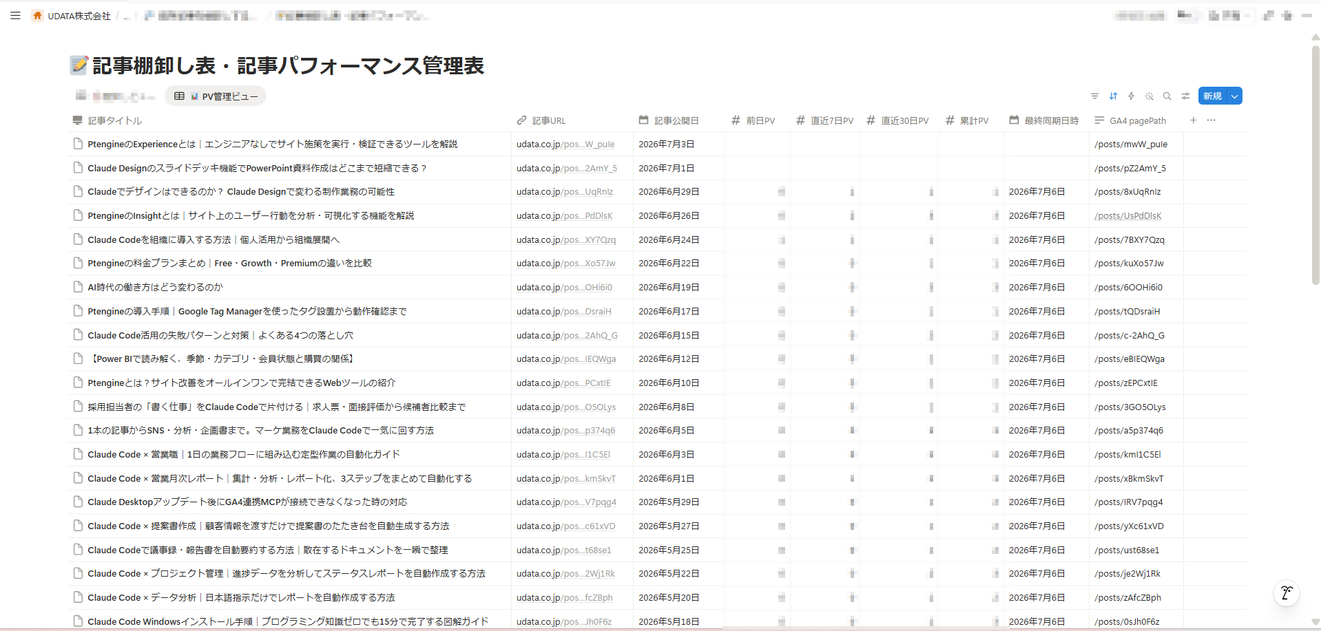 記事内の説明画像