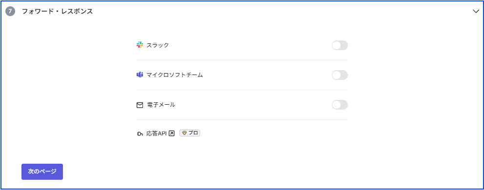 記事内の説明画像