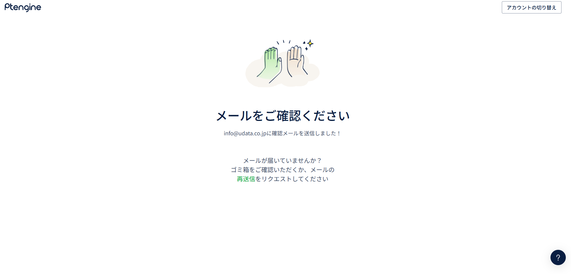記事内の説明画像