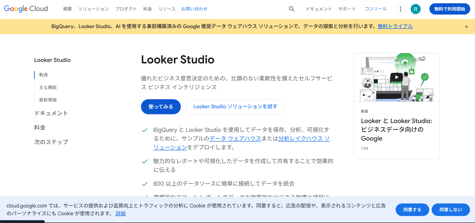 記事内の説明画像