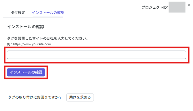 記事内の説明画像