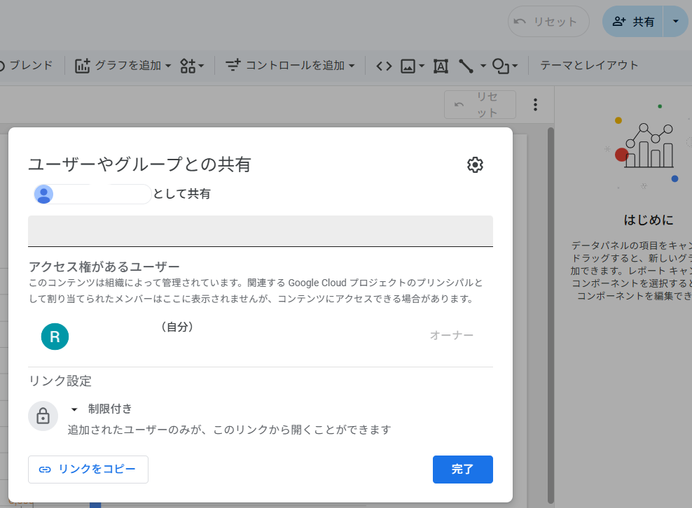 記事内の説明画像