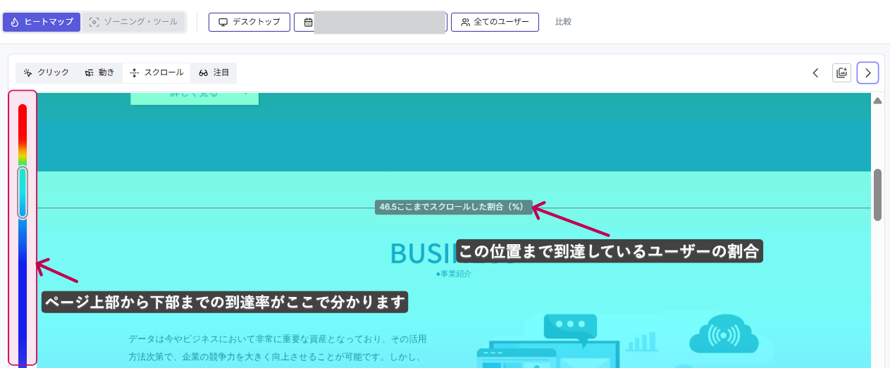 記事内の説明画像