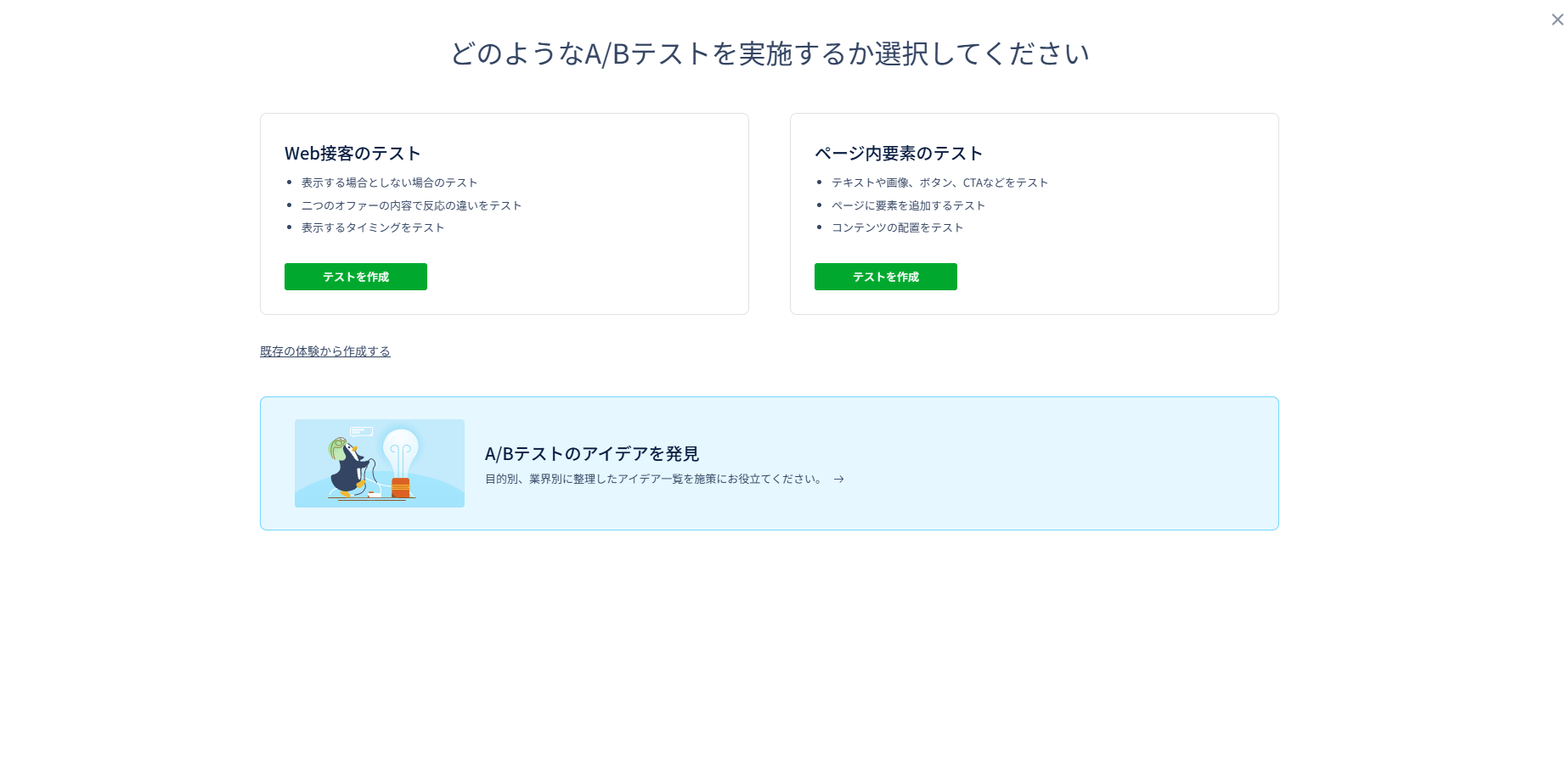 記事内の説明画像