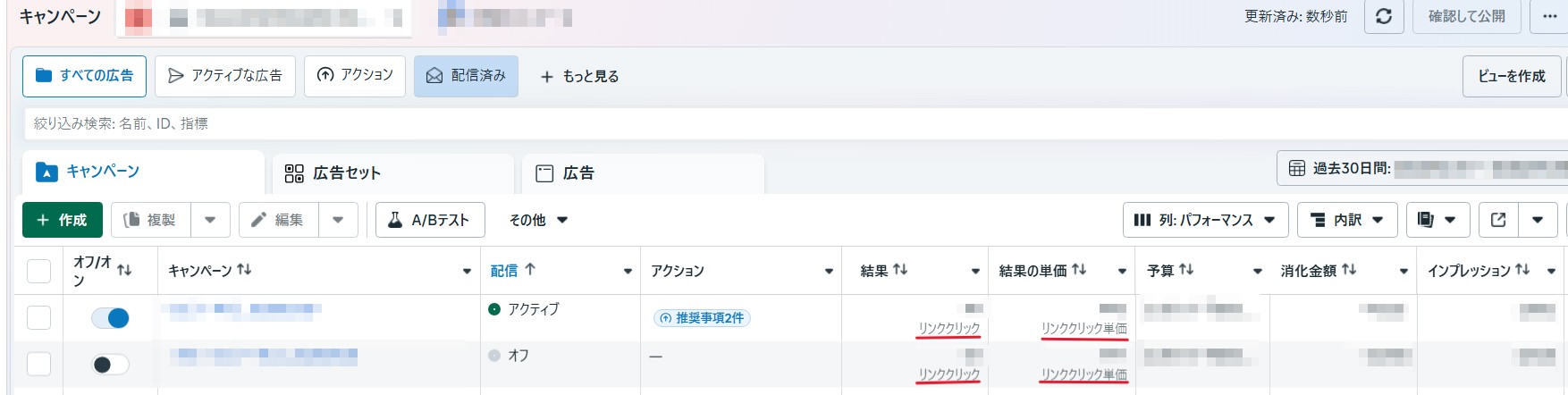 記事内の説明画像