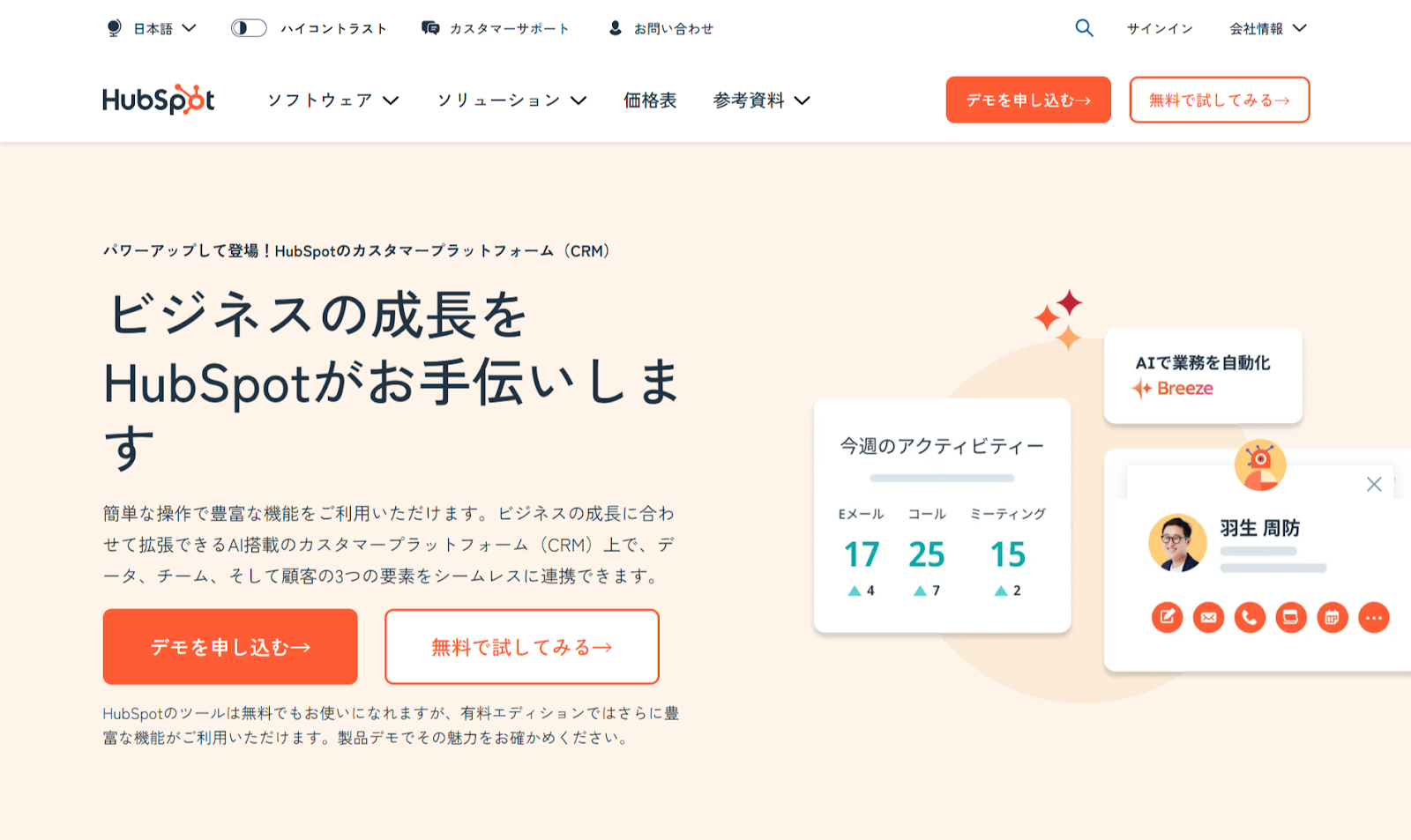 記事内の説明画像