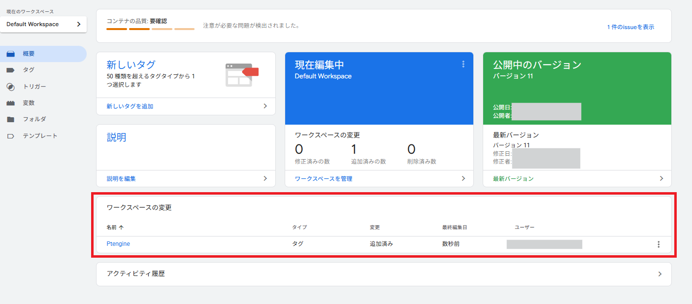 記事内の説明画像