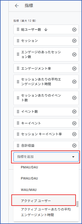 記事内の説明画像