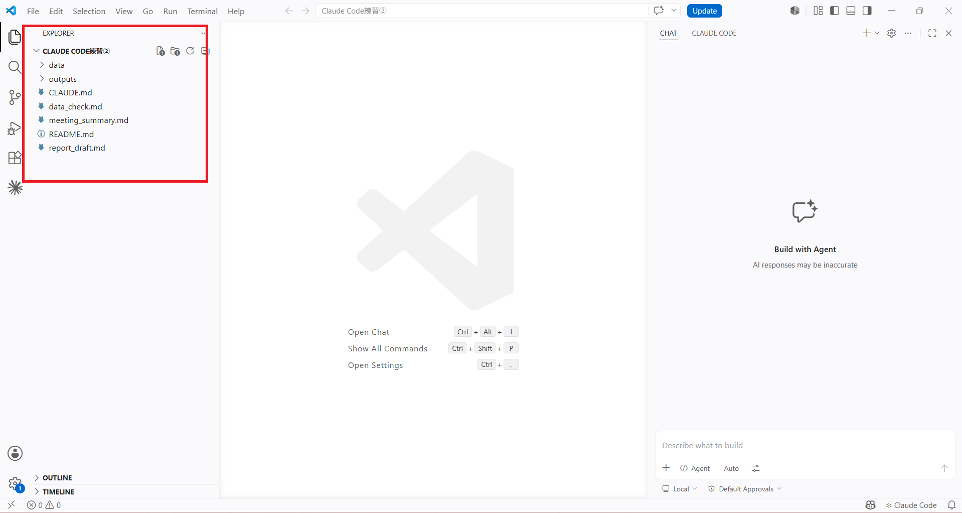 VS Codeのエクスプローラーにdata・outputs・CLAUDE.md・prompts系ファイルが並んだフォルダ構成の画面