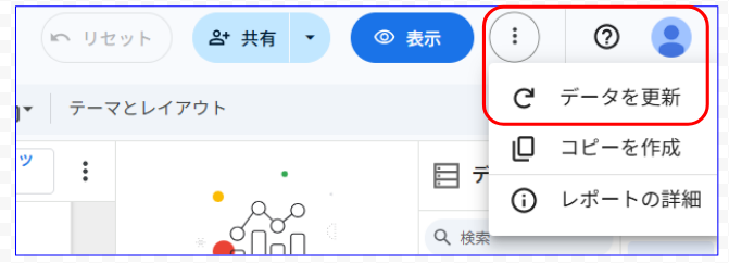 記事内の説明画像