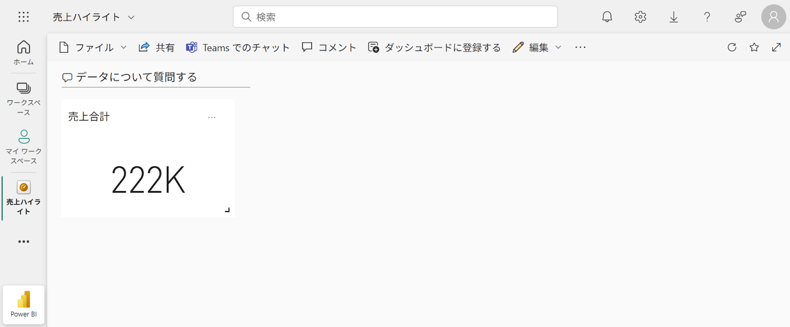 記事内の説明画像