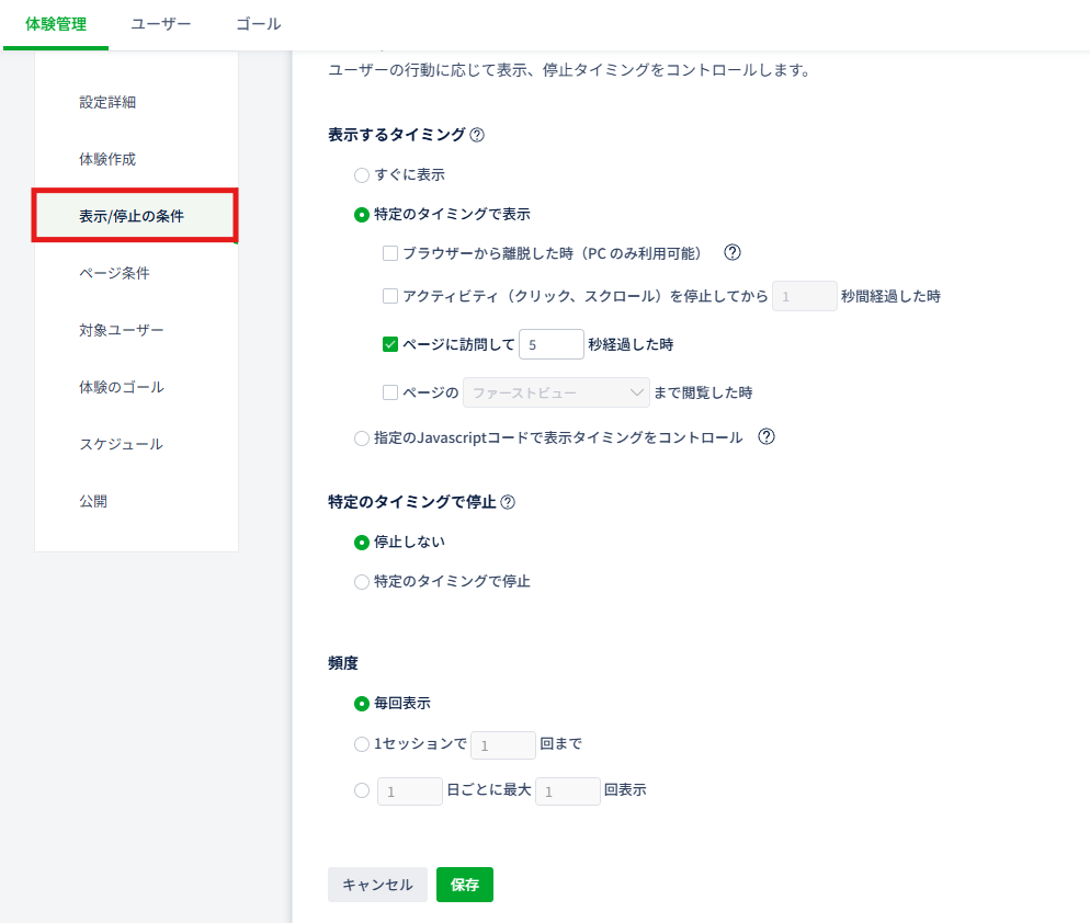 記事内の説明画像