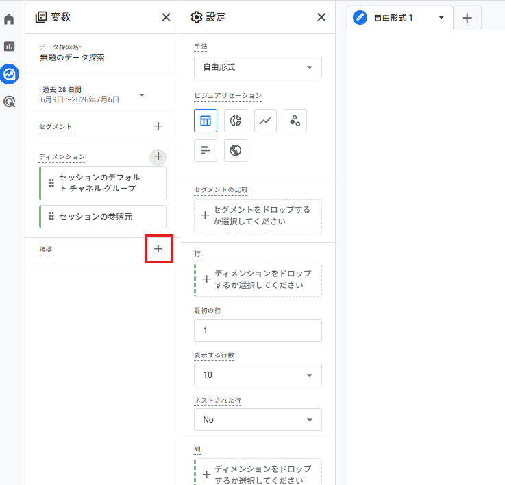 記事内の説明画像