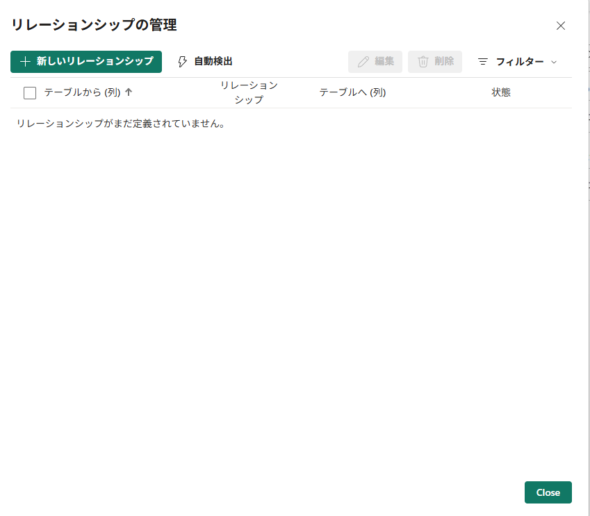 記事内の説明画像