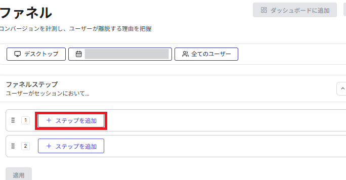 記事内の説明画像