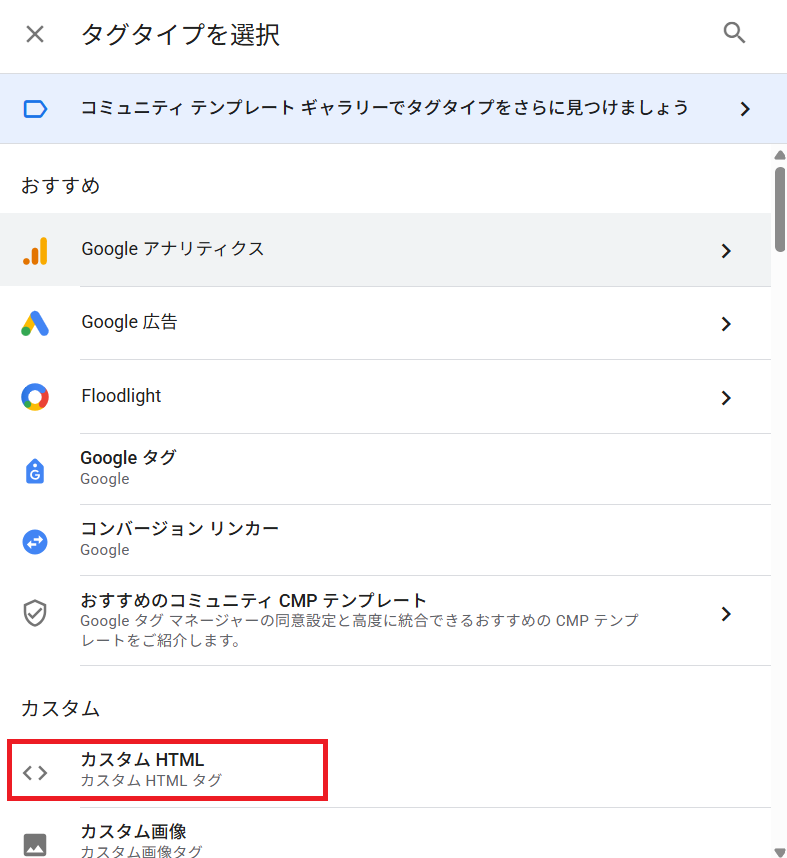 記事内の説明画像