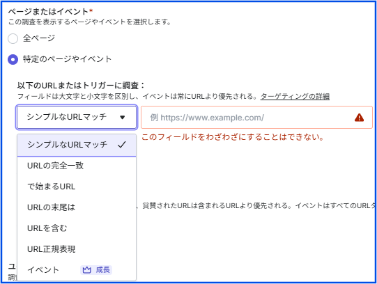 記事内の説明画像