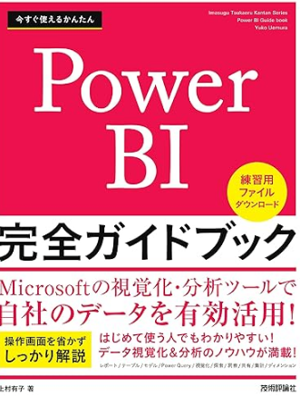 記事内の説明画像