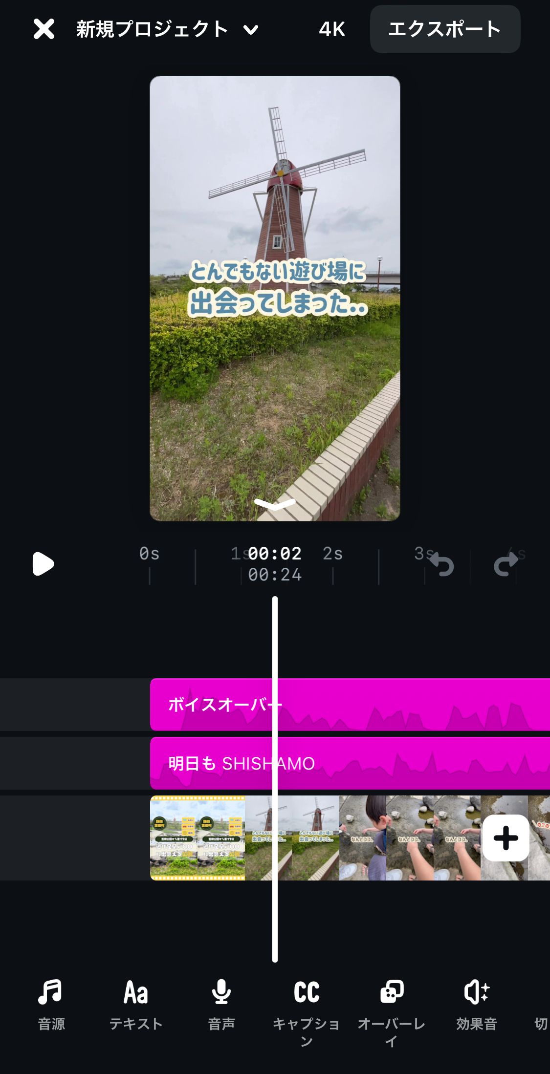 記事内の説明画像