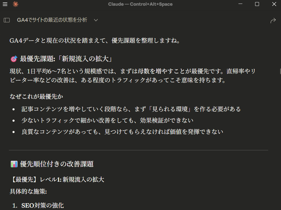 記事内の説明画像