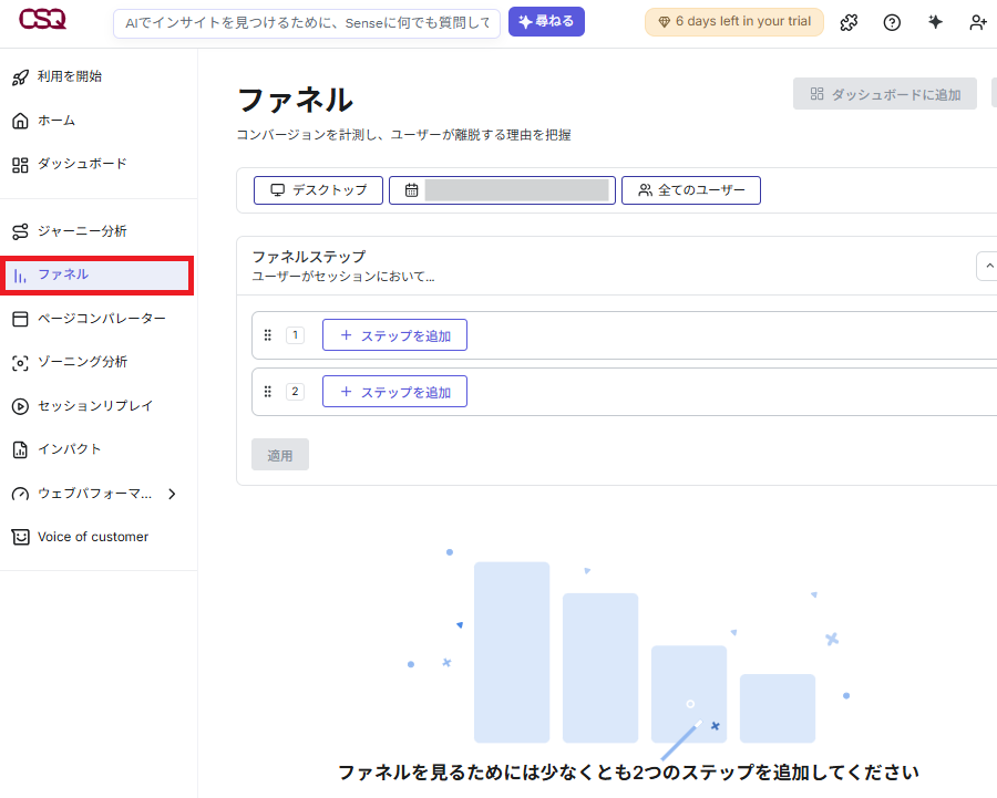 記事内の説明画像