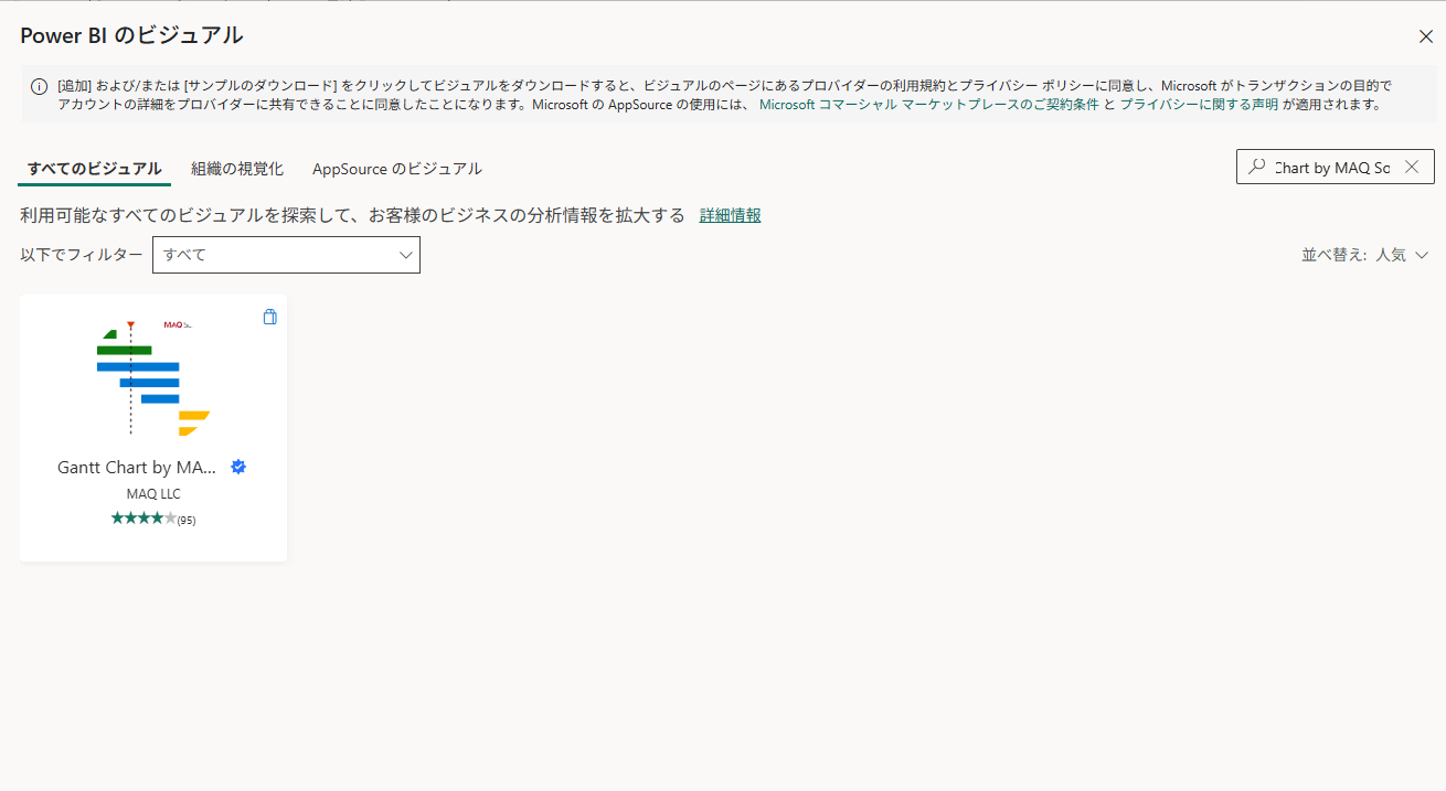 記事内の説明画像