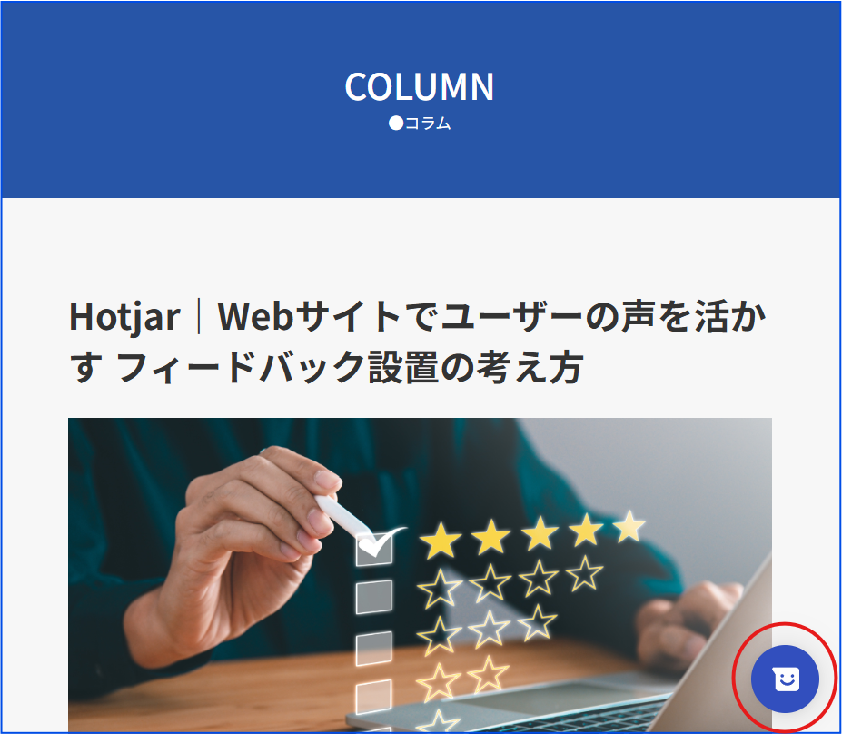 記事内の説明画像